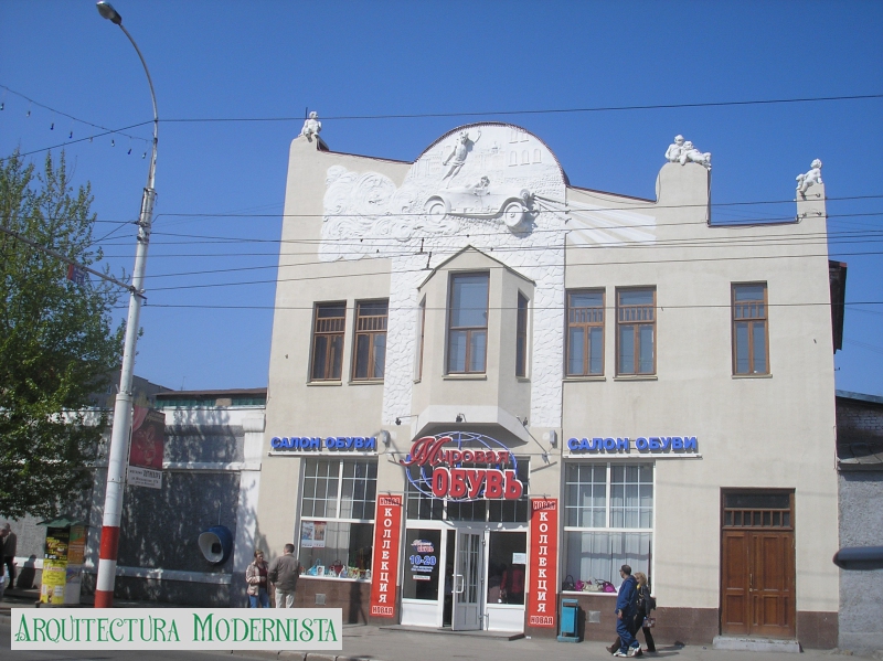 (Foto: Родионъ, 2008)