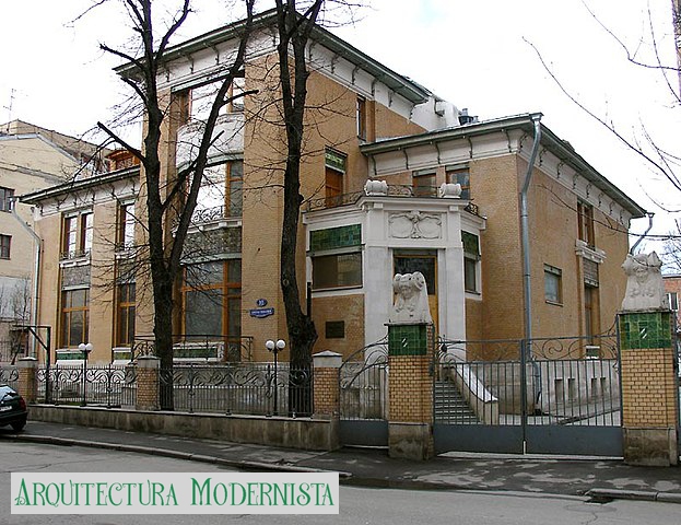 (Foto: NVO, 2007)