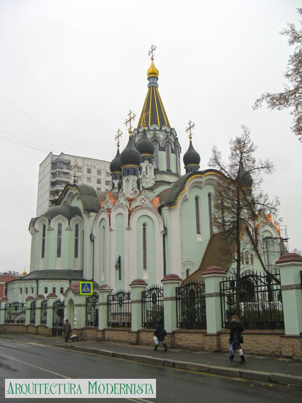 (Foto: Екатерина Борисова, 2016)