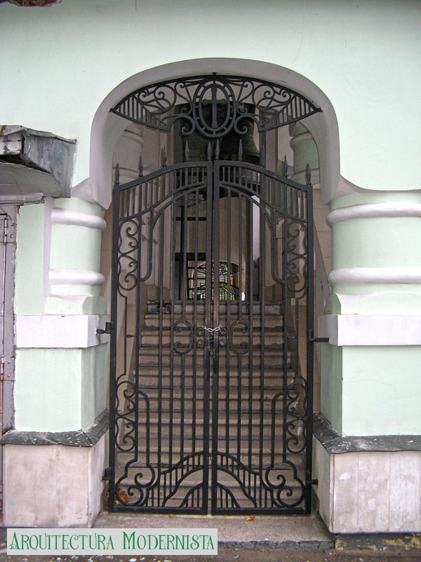 (Foto: Екатерина Борисова, 2016)