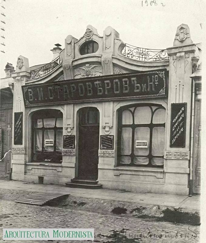 (Foto: 1908)