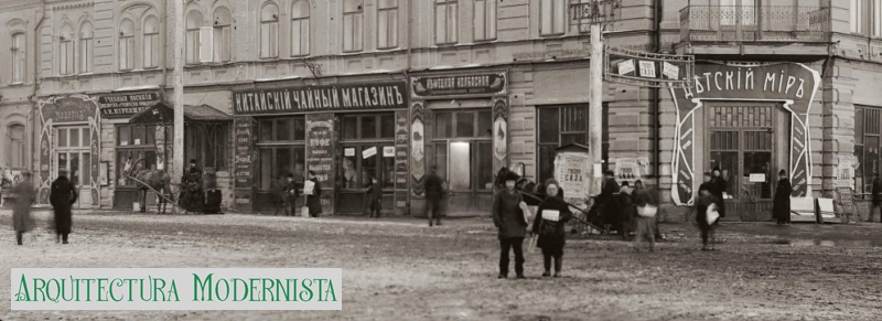 (Foto: V. L. Metenkov)