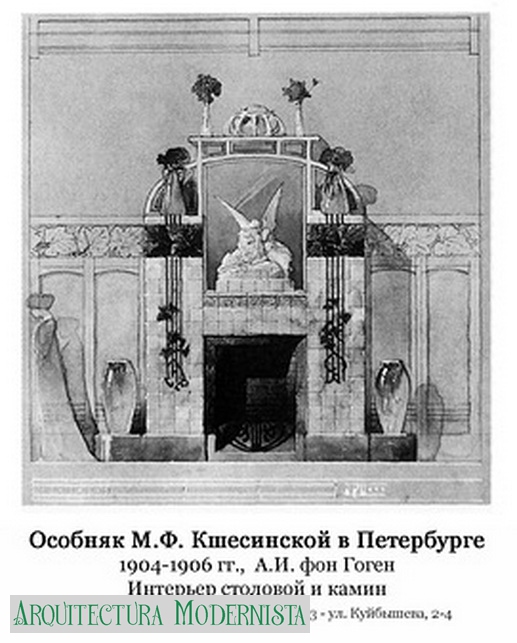 Palauet Kshesinskaia - xemeneia